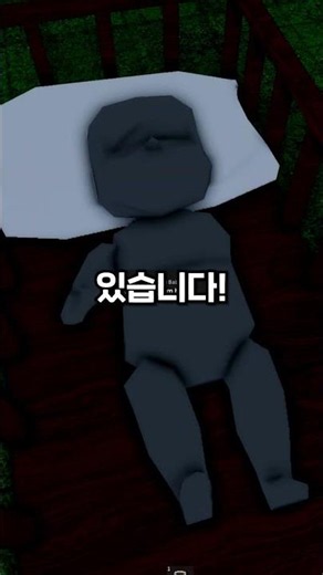 동물병원에서 맵 탈출 버그를 쓰면 생기는 일.. #동물병원변칙성 #로블록스