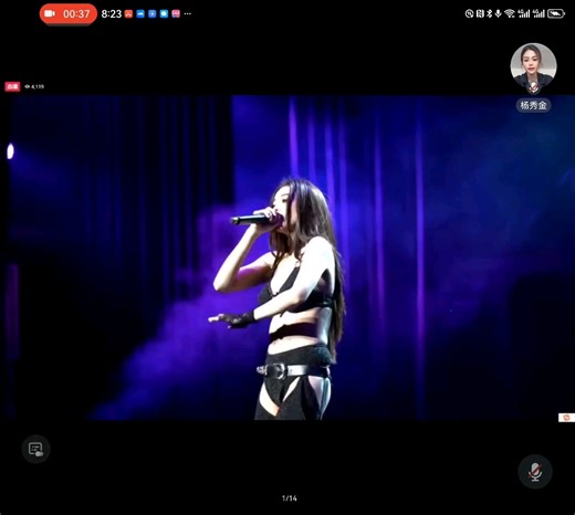 #ENGLOT Engfa菲律宾演唱会，Zoom，亖人了，aaaaa