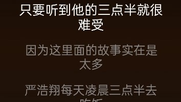 痞子说唱之神2023新吊打严浩翔专辑Diss搞笑说唱！世界级搞笑嘻哈天王说唱之神Rap祥龙新单曲《法老吊打严浩翔》