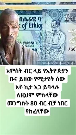 hailsh tsegay (@haiiil125)’s videos with original sound - hailsh tsegay