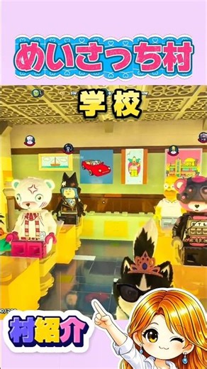 【村紹介】忍者の学校？！生活拠点も！ #legofortnite #レゴフォートナイト