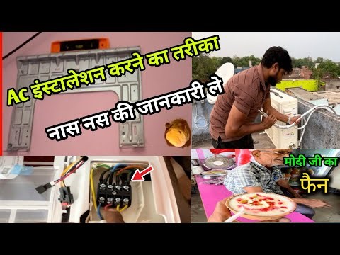 HOW TO INSTALL Voltas Split AC AT Home | Step by Step Full Installation Voltas Ac in Hindi Guide...