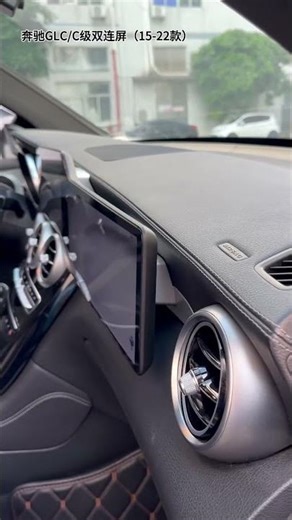 Mercedes Benz C GLC W205 dual 12.3 inch Android car stereo car radio gps navigation system