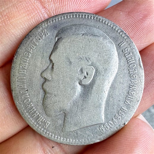 1896 Russian Silver Ruble Coin - Nicholas II Antique Numismatic - Etsy