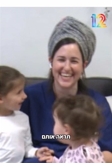 הכי מרגש שיש 🥹 לכבוד יום המשפחה, ההפתעה שחיכתה לרס״ל במיל׳ א׳ באמצע השידור 🫡 מתוך חדשות הבוקר