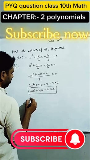 very important questions class 10th math chapter 2 polynomials exam 2025-2026