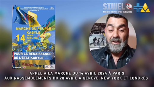 4.2K views · 81 reactions | APPEL DE MALEK AT LHUSIN (MILITANT ET CADRE DU MAK), AU PEUPLE KABYLE AFIN DE PARTICIPER AUX MARCHES ET RASSEMBLEMENTS ORGANISÉS PAR LE MAK À TRAVERS LE MONDE. | TaqVaylit.TV - Kabyle.TV | Facebook