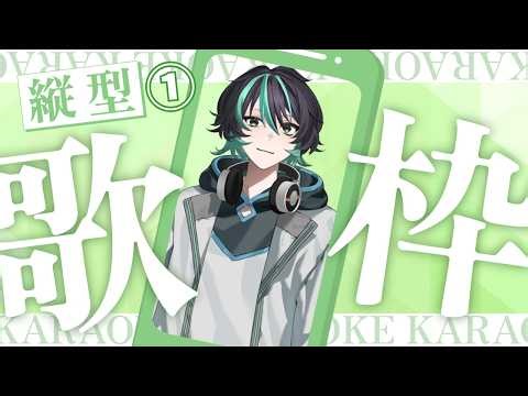 【歌枠】初見さんおいで！アップテンポ歌枠#shorts