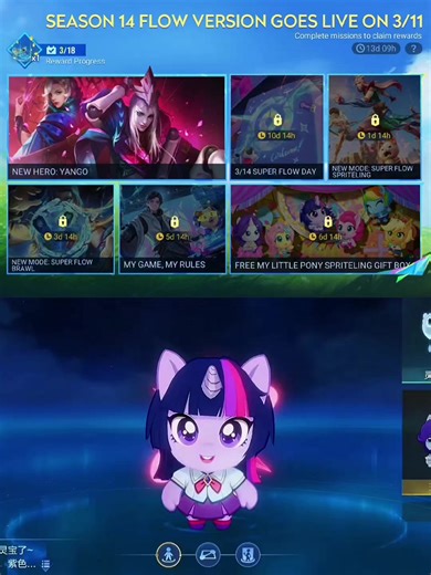 Kolaborasi HOK x My Little Pony #HoK #HonorofKings #HOKFlowParade2026 #HOKStudio #MyLittlePony