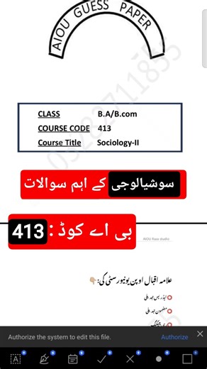 413 code AIOU guess papers sociology BA past papers important questions AIOU assignment papers 2026