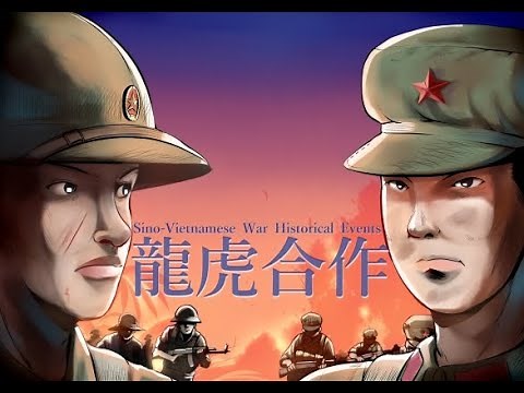 [ベトナム軍VS中国軍]中越ヒストリカルサバゲ1979「龍虎合作」
