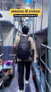 અમદાવાદ થી રામદેવરા ( Ahmedabad to Ramdevra ) . . #ahmedabad #ahmedabad_instagram #amdavad #amdavadi #sabarmati #sabarmatiexpress #ramdevra #ramdevra😇 #ramapir #rajasthan #jaisalmer #gujjugram #gujjurocks #travel #railway #railwaystation | Gujju Guide