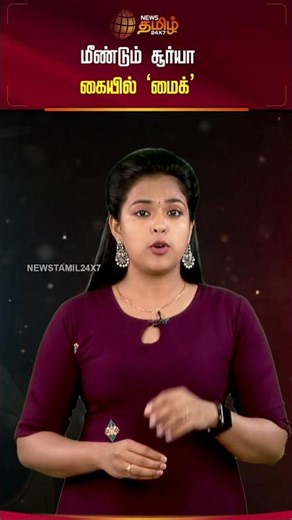 Actor Surya New Movie Update | Blockbuster Movie Karuppu | Surya Back Behind the Mic
