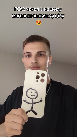 📱Чохол для iPhone📱 ◼️Неймовірна якісь👍 ◼️В наявності в двух кольорах▪️▫️ ◼️ Унікальний принт Є самовивіз в місті Харків🌇 👝 Ціна - 240 UAH💵 #врек #товар #tistore #товарка #дропшиппинг #товарныйбизнес #чохлидлятелефона