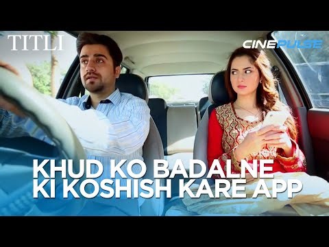 Khud ko badalne ki koshish kare app | Pakistani Drama | Titli EP 1 | Cine Pulse