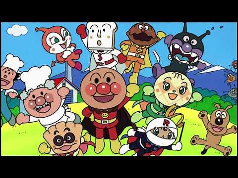 [추억의 만화 OST] 호빵맨 - 용감한 어린이의 친구 우리우리 호빵맨~
