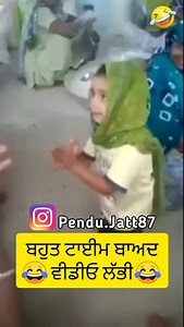 10K reactions · 975 shares | 홵횘횕횕횘횠  @pendu.jatt87 #canada #canadalovers #canada #brampton #bebe #bapulove #baapu #baap #bebelove #bebe #bebebapu #onlycanadaa_ #wmk #instachile #reelsinstagram #instalike #liker #dance #trendingreels #party | 홿홴홽홳횄.홹홰횃횃퟾퟽ | Facebook
