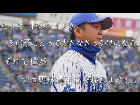 プロ野球選手の名言3 10選