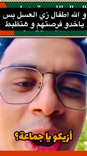 Moustafa Mohamed Ismail on Instagram