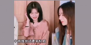 【蹄蹄乐ttl】默契大问答！！总得来说hjl和蹄蹄都爱生气！