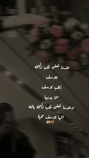 🤍🥺 #ambient #lofi #music #electronicmusic #اكسبلور #اناشيد