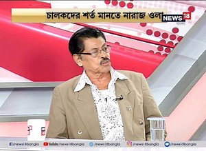 86K views · 1.2K reactions | অ্যাপ ক্যাব চালকদের সৌজন্যে সমস্যায়...