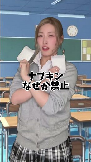 替え歌で学校のブラック校則あるある歌ってみた　#替え歌　#学校 #学校あるある　#学校 #教育 #学生