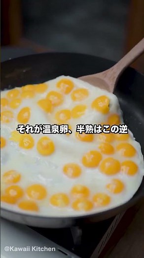 Try making 70°C water for onsen eggs. Science makes the perfect egg🥚