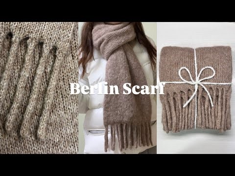 베를린 스카프 막차 탑승합니다🧣 • 가성비 대체실 추천 | Berlin Scarf | knitting