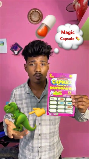 Magic capsule 💊 Bengali Mini Blog #minivlog #dailyvlog #shots #magic #yoursbittu ￼