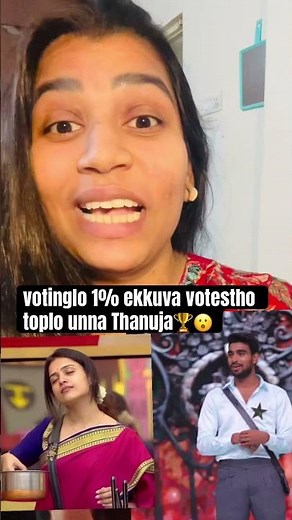 Thanuja top in bb9voting🏆🏆🏆