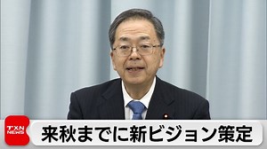 公明党代表 中道改革軸とした新たなビジョン示す｜テレ東BIZ