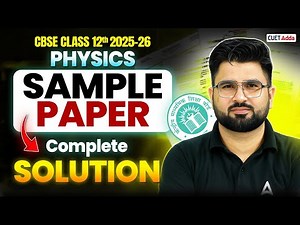 CBSE Class 12 Physics Sample Paper 2025-26 with Detailed Solution