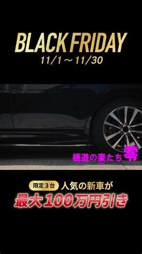 ローンもリースも手続きラクラク。人気車種も選べて、お気に入りの新車が見つかります。 | 新車市場【公式】