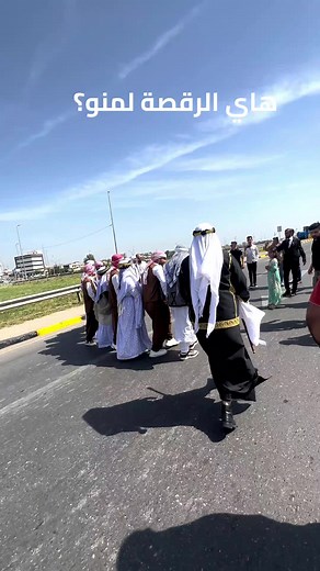 Traditional Iraqi Dabke Dance: Who Does It Belong To? 🇮🇶😍