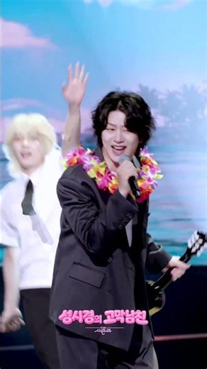[Highlight] SUPER JUNIOR-83z X Ryeowook - Woman on the Beach [The Seasons - Sung Si-kyung’s Ear C...