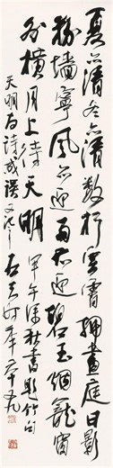 时代记艺 | 郭石夫：中国画是心灵的艺术（上）_艺术中国