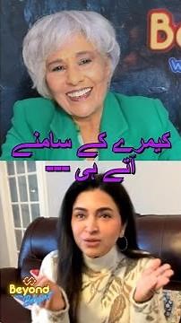 Maya Khan’s First Camera Moment Went Hilariously Wrong 😄