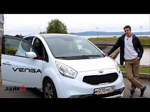 Kia Venga Обзор автомобиля 2015 года Подробно в описании