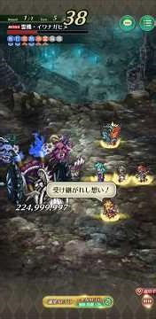 【ロマサガRS】雲海の雷窟 RS2 100層【霊機・イワナガヒメ コノハナサクヤ】#ロマサガrs