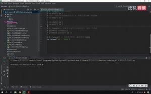 Python全套教程Day13-19-文件夹操作函数之rename
