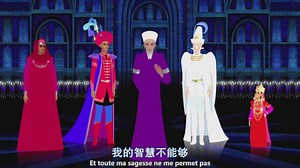2006.阿祖尔和阿斯马尔.中法双语字幕