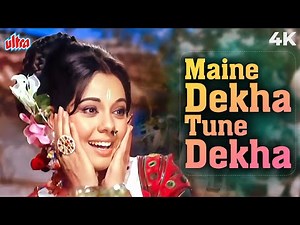 Maine Dekha Tune Dekha 4K मैंने देखा तूने देखा | Dushman | Rajesh Khanna, Mumtaz | Lata M, Kishore K