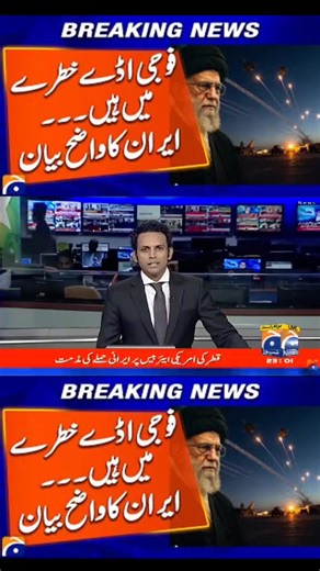 Daily News Updates from Geo News