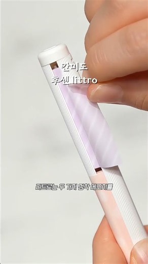 Unique Sticky Notes from Japan