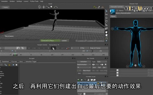 Maya教程-Maya到MotionBuilder集成教程_www.zs-hitech.com