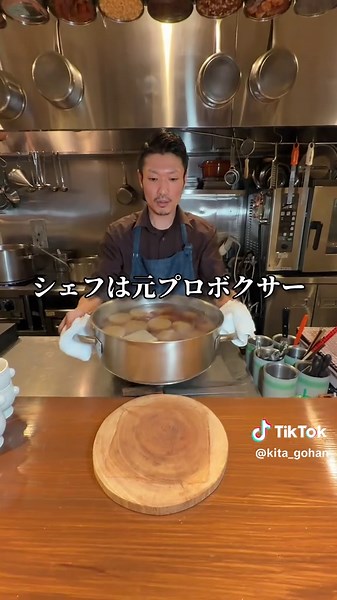 隠れた名店を知りたい人はフォロー！ きたごはんは北海道のグルメや観光情報を発信中 ･･････････････････････ ☑︎おでん×フレンチ！和の常識を破る新感覚ビストロ ☑︎出汁は宗田節一本。まろやかな風味がフレンチに合う ☑︎大根は焼いてバターを溶かすことで旨味を凝縮 ☑︎はんぺんは噛むたびに変わる味わいが病みつき ☑︎高級感ある料理を安価で食べられる ･･････････････････････ 📍食堂ろらんじゅ ・価格5,000〜6,000円 ・場所:札幌市中央区南５条西３丁目1 5.3ビル 2F ・営業時間17:30〜23:00 ・休み：水曜定休 ・席:カウンター・テーブル ･･････････････････････ ■自己紹介 まだ知られていない隠れた名店をメインに北海道グルメをご紹介。 個人店からBAR、カフェまで。 行って欲しいお店もコメントで教え下さい🙆‍♀️ #北海道グルメ #札幌フレンチ #pr