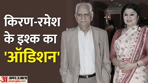 पहली नजर में ‘महाभारत’ की गंगा को दिल दे बैठे थे रमेश सिप्पी, ऐसे शुरू हुई इनकी प्रेमकहानी