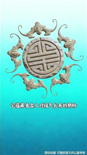 Do you know the cultural significance of these patterns created by our ancestors? #Science #Knowl...