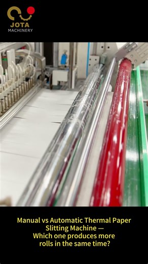 #shorts Manual vs Automatic Thermal Paper Slitting Machine – Which Is Faster?